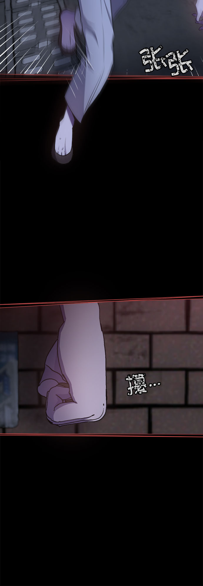 地狱罗盘出稀有暗金吗漫画,第47话2图