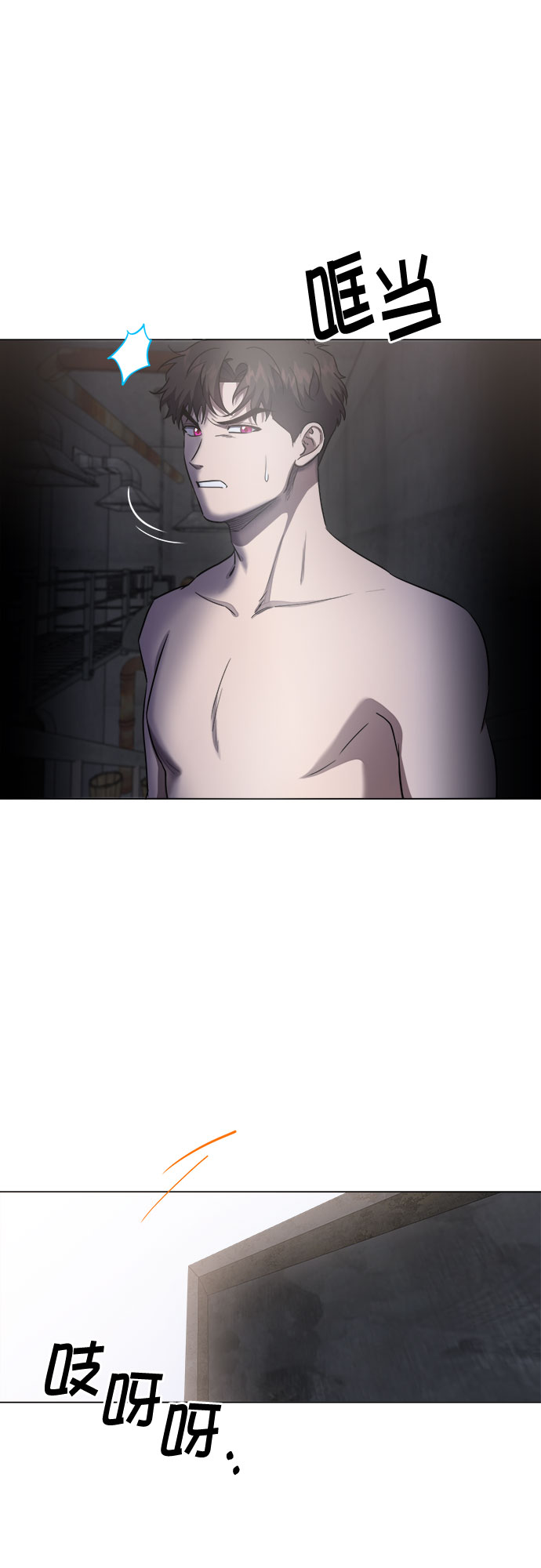 地狱罗盘出稀有暗金吗漫画,第58话1图