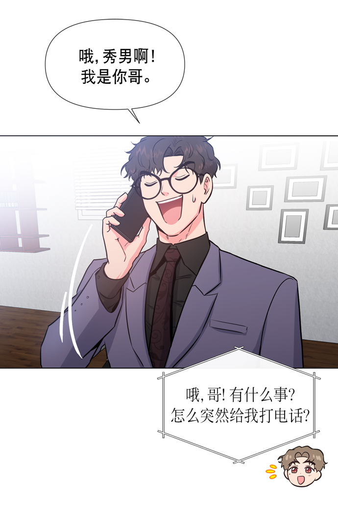 地狱罗盘出稀有暗金吗漫画,第18话1图