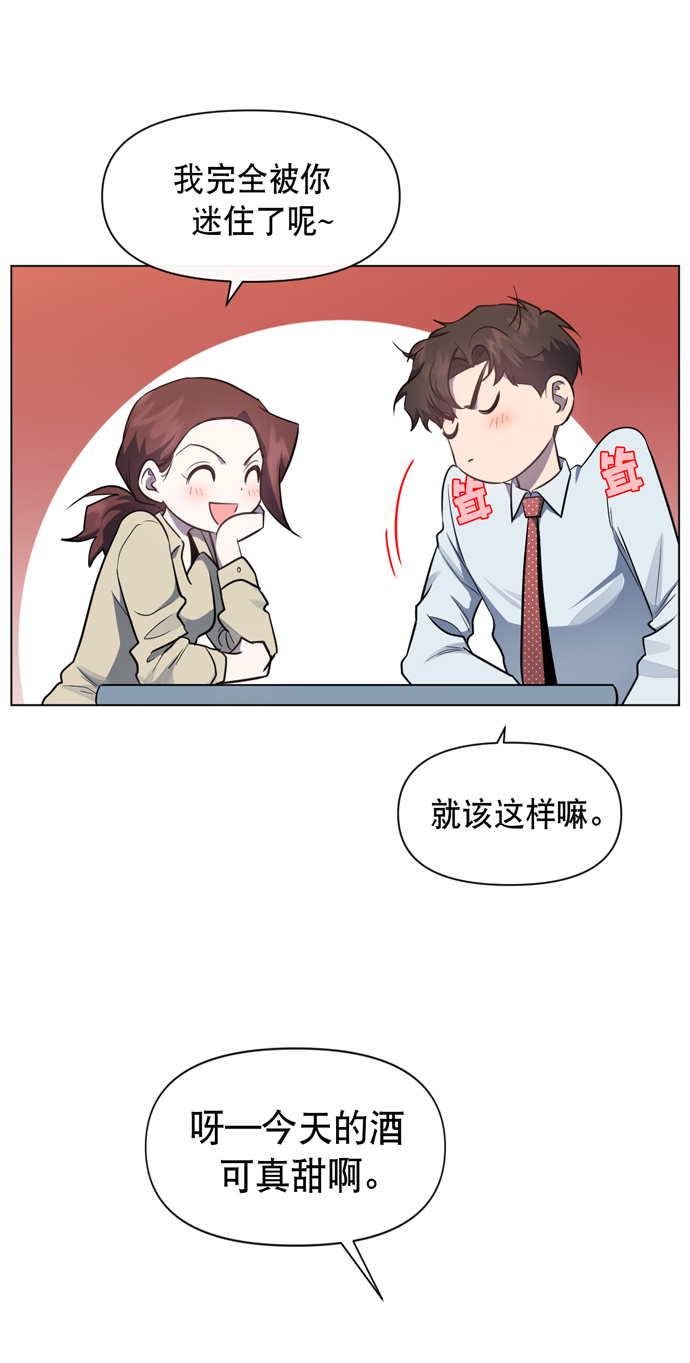 地狱罗盘出稀有暗金吗漫画,第42话1图