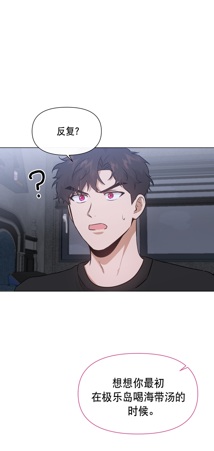 地狱罗盘出稀有暗金吗漫画,第32话1图