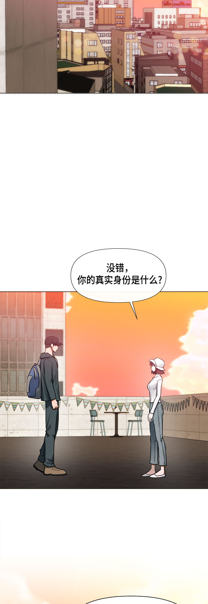 地狱罗盘出稀有暗金吗漫画,第79话2图