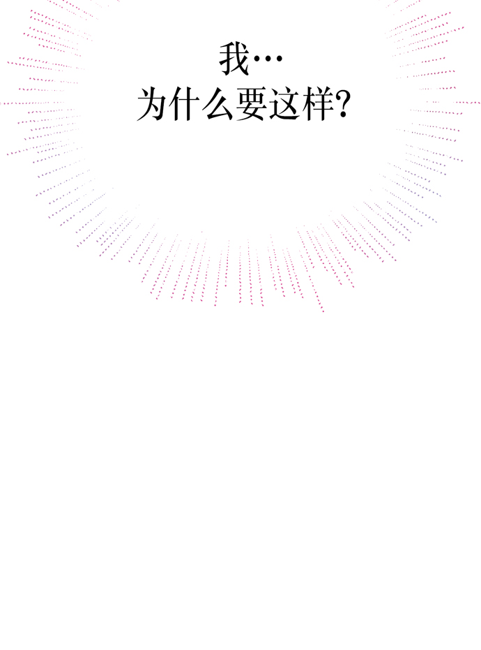 地狱罗盘出稀有暗金吗漫画,第12话1图