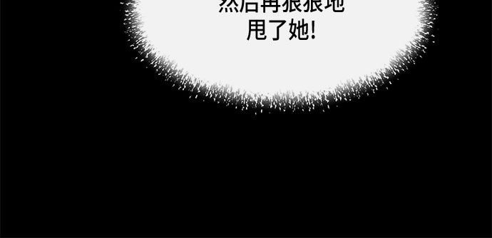 地狱罗盘出稀有暗金吗漫画,第46话1图