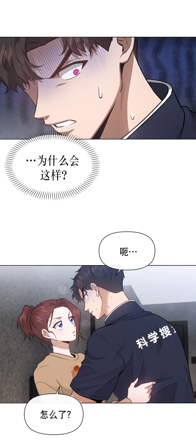 地狱罗盘出稀有暗金吗漫画,第29话2图