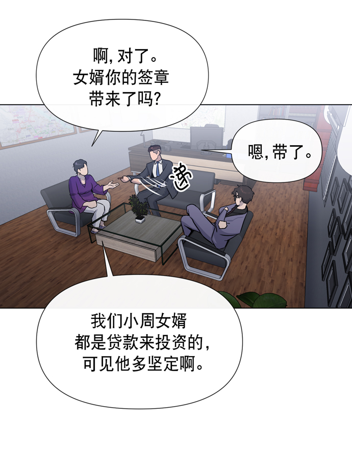 地狱罗盘出稀有暗金吗漫画,第18话1图