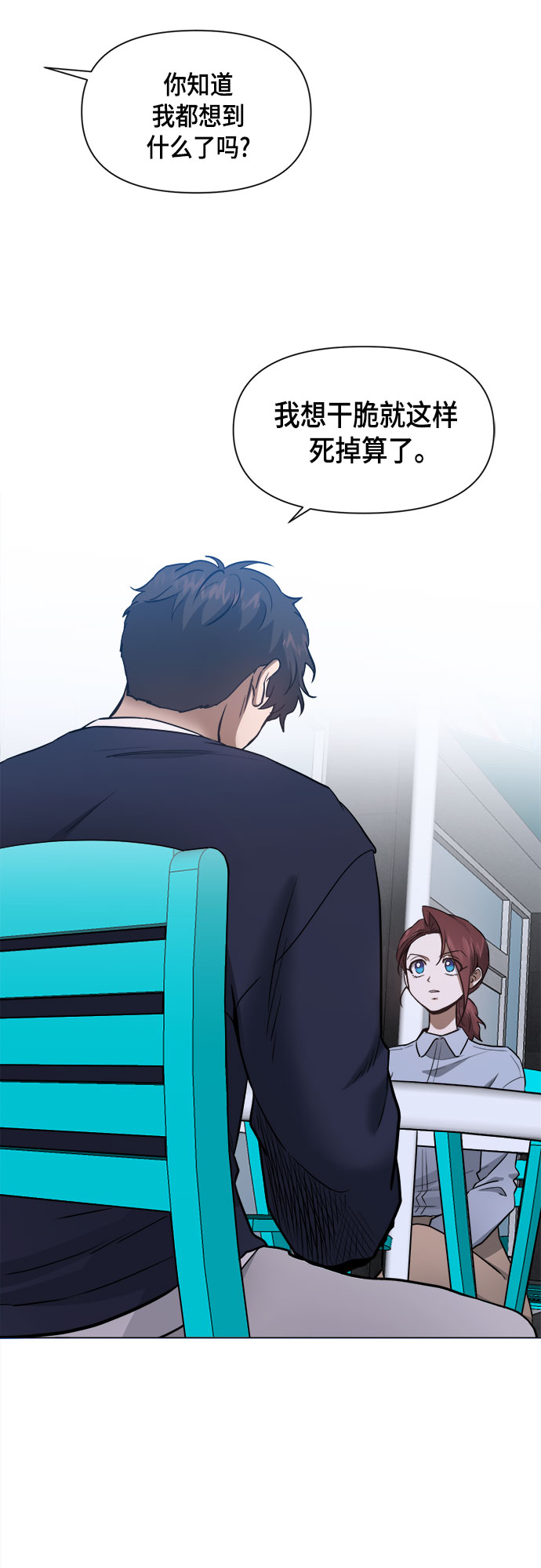 地狱罗盘出稀有暗金吗漫画,第61话1图