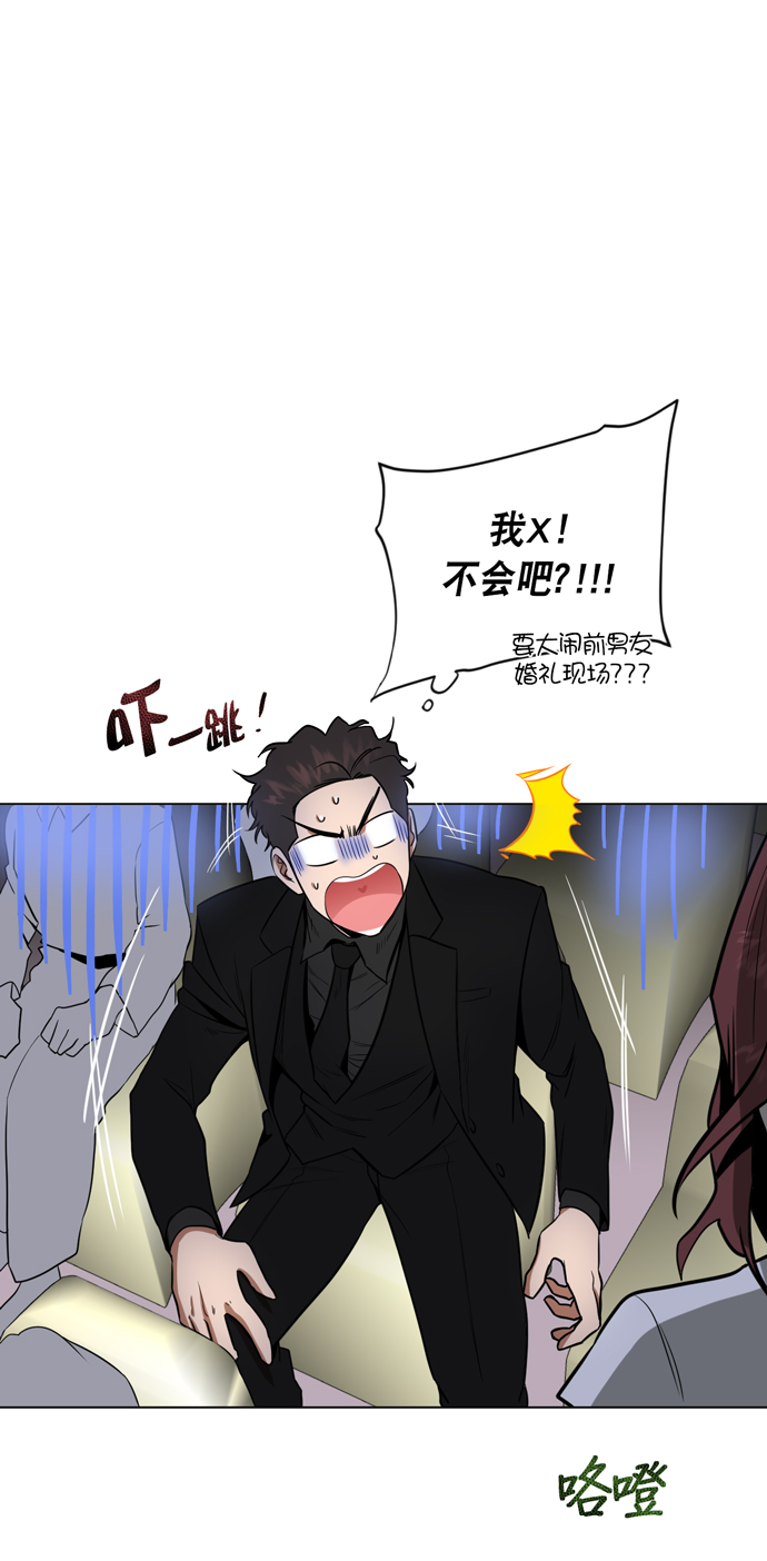 地狱罗盘出稀有暗金吗漫画,第21话1图