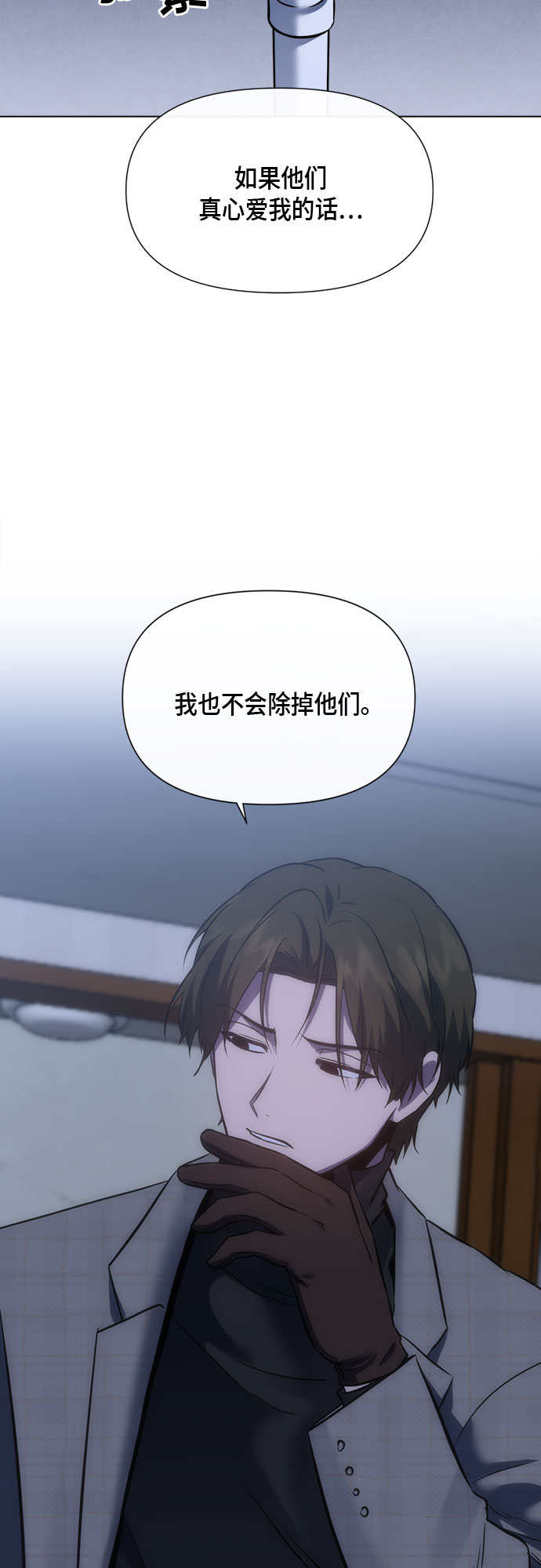 地狱罗盘出稀有暗金吗漫画,第89话2图