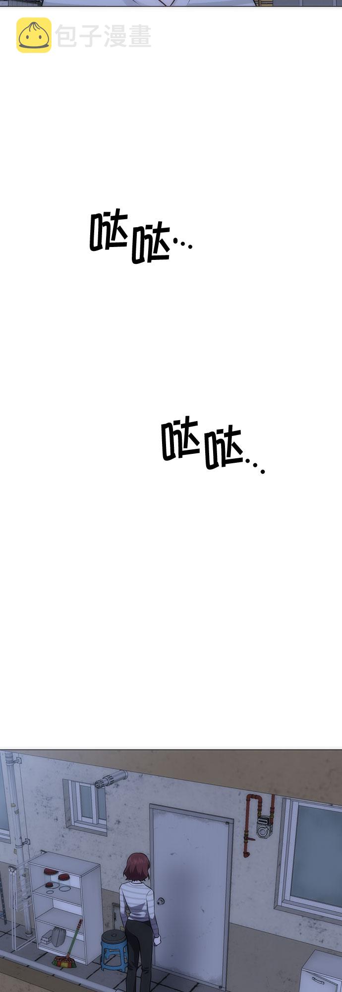 地狱罗盘出稀有暗金吗漫画,第88话1图