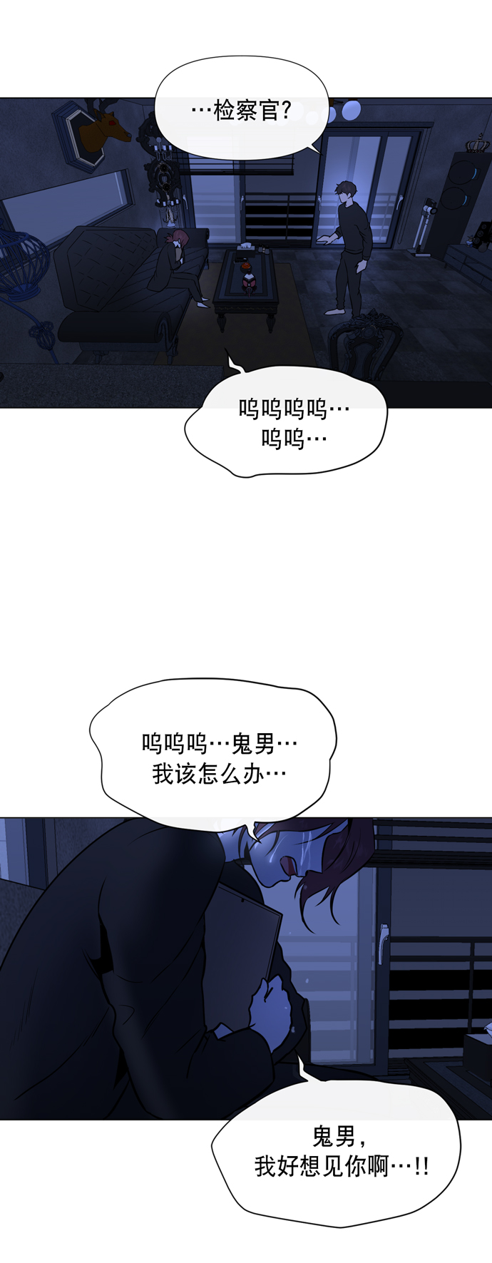 地狱罗盘出稀有暗金吗漫画,第20话2图