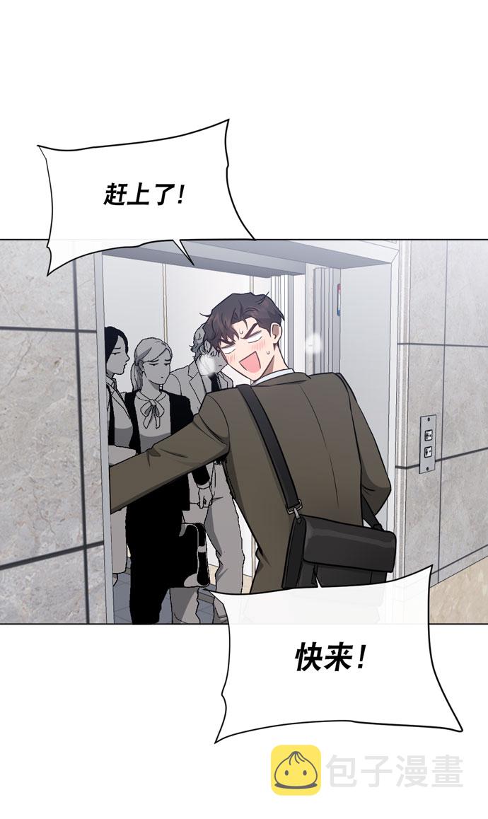 地狱罗盘出稀有暗金吗漫画,第39话1图
