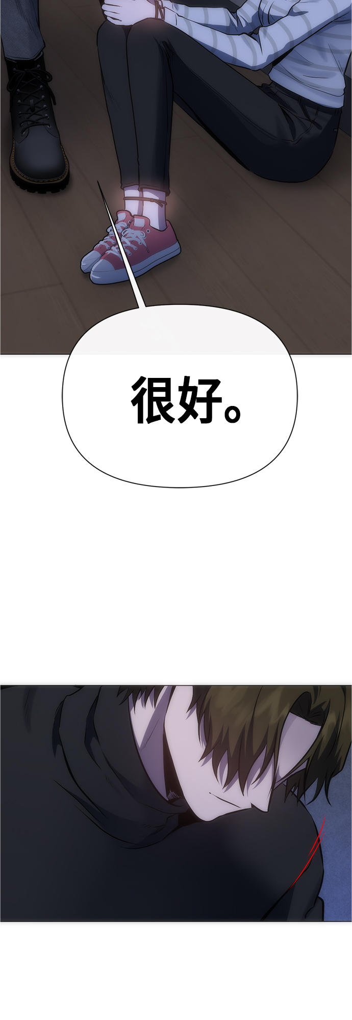 地狱曼陀罗花图片漫画,第91话2图