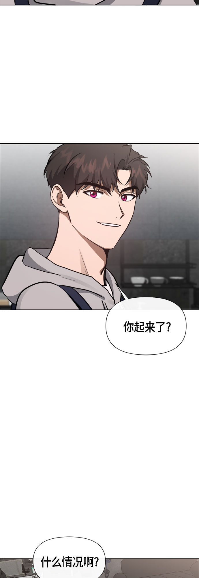 地狱罗盘出稀有暗金吗漫画,第83话1图