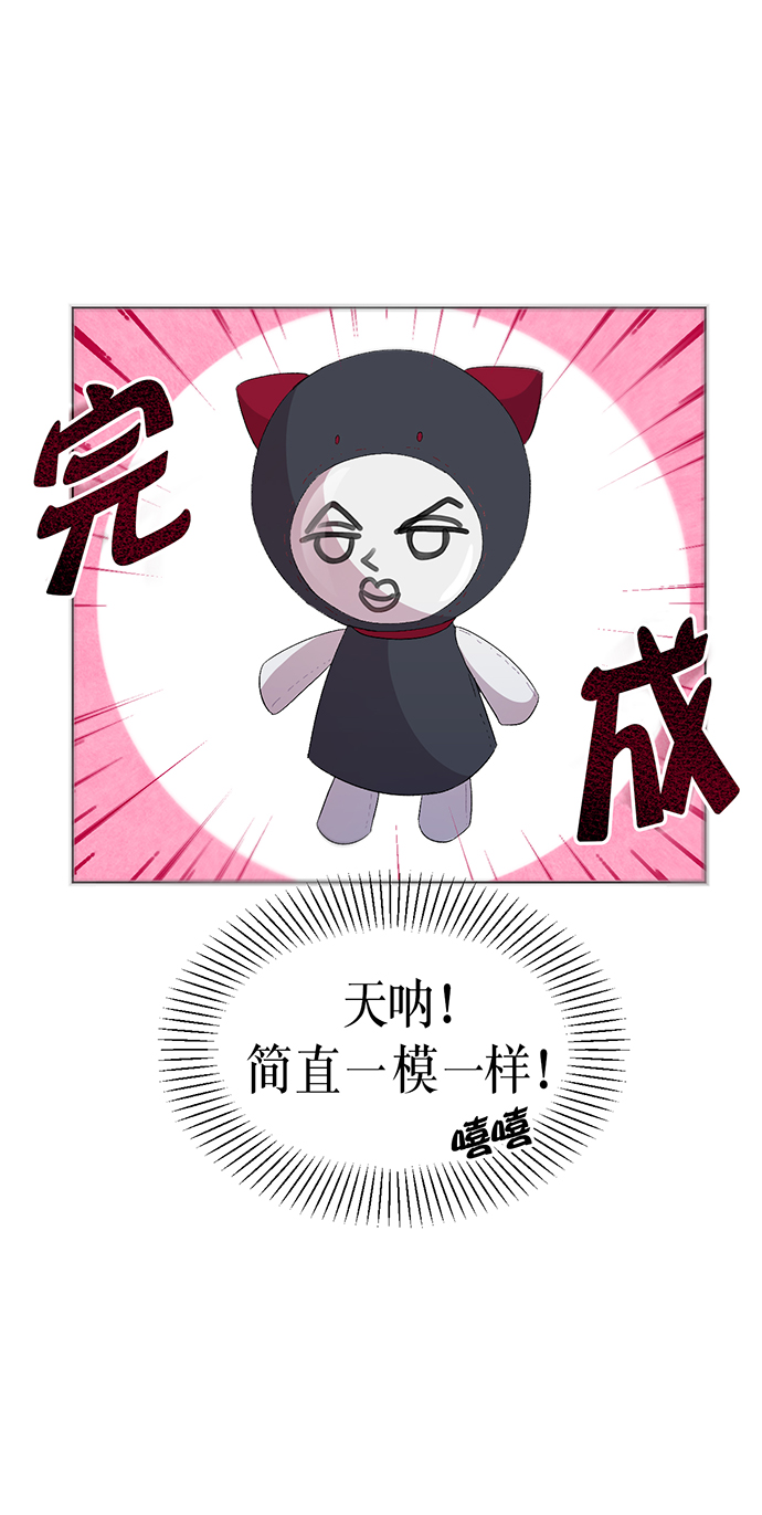 地狱罗盘出稀有暗金吗漫画,第4话1图