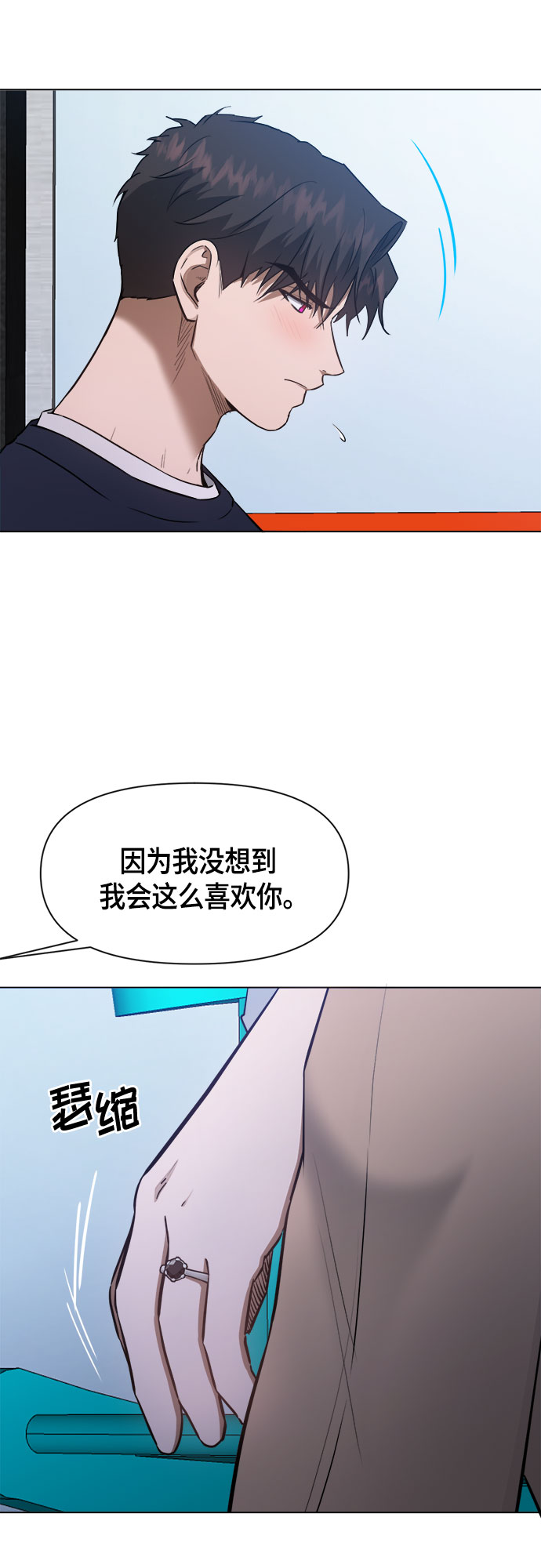 地狱罗盘出稀有暗金吗漫画,第61话2图