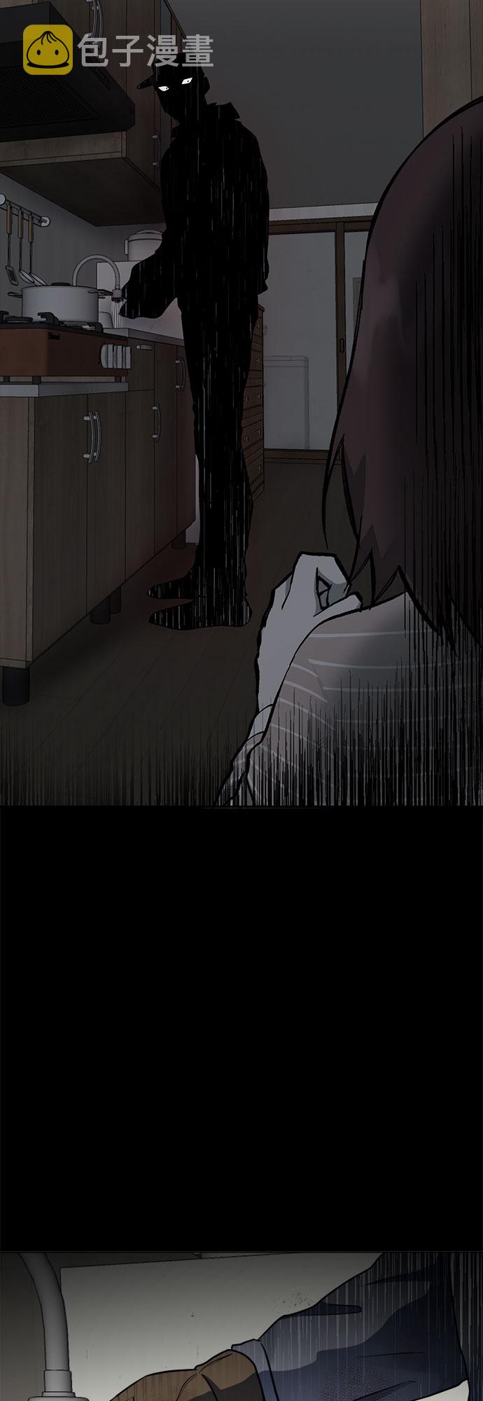 地狱罗盘出稀有暗金吗漫画,第84话1图