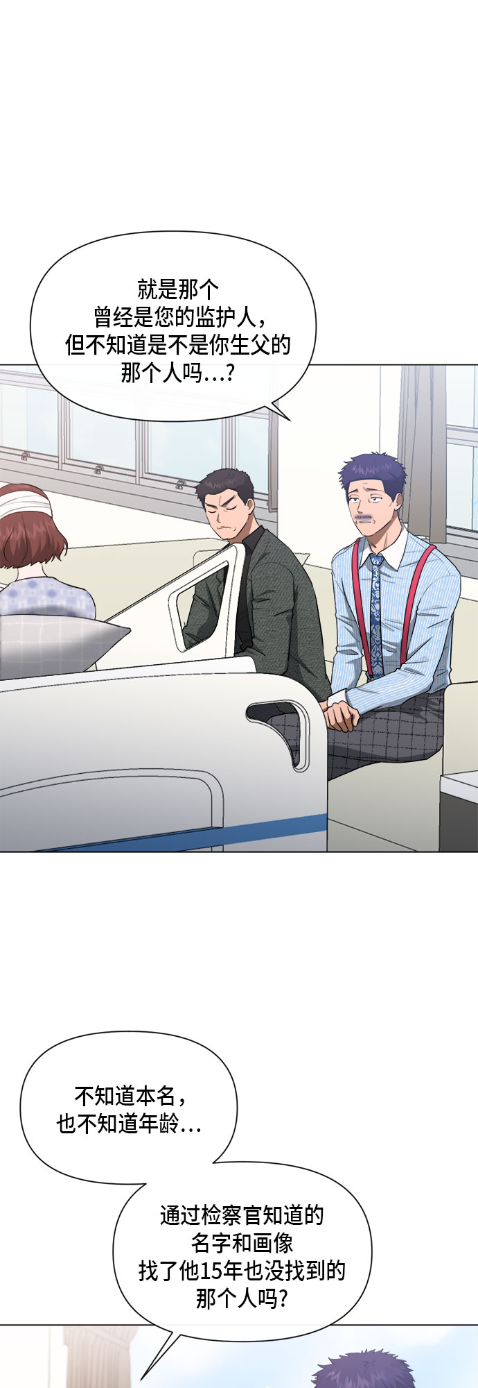 地狱罗盘出稀有暗金吗漫画,第75话2图