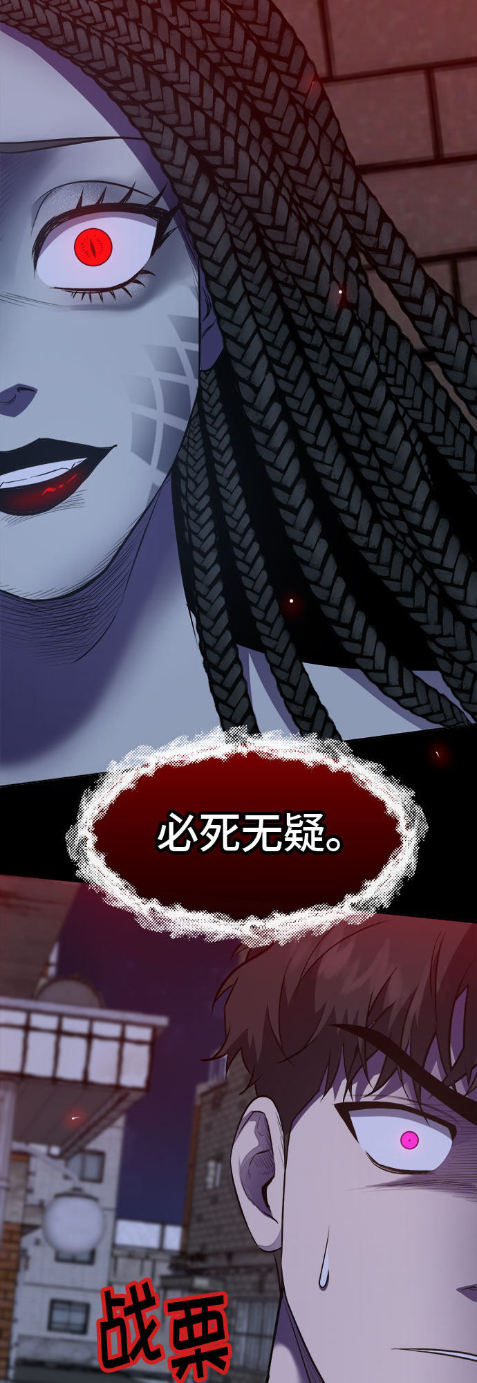 地狱罗盘出稀有暗金吗漫画,第46话1图