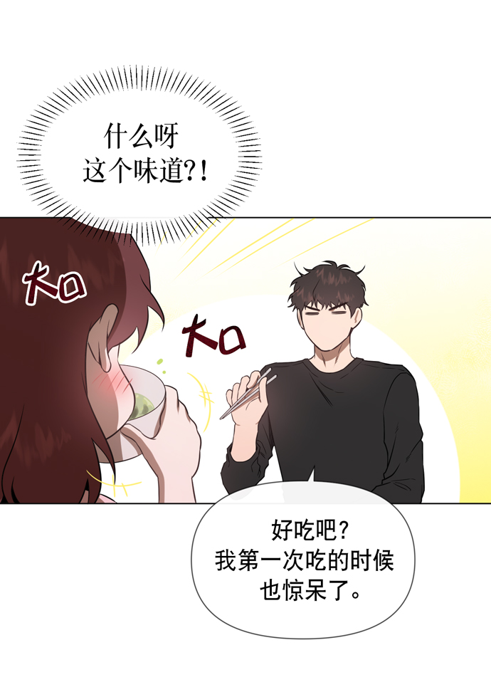 地狱罗盘出稀有暗金吗漫画,第26话2图