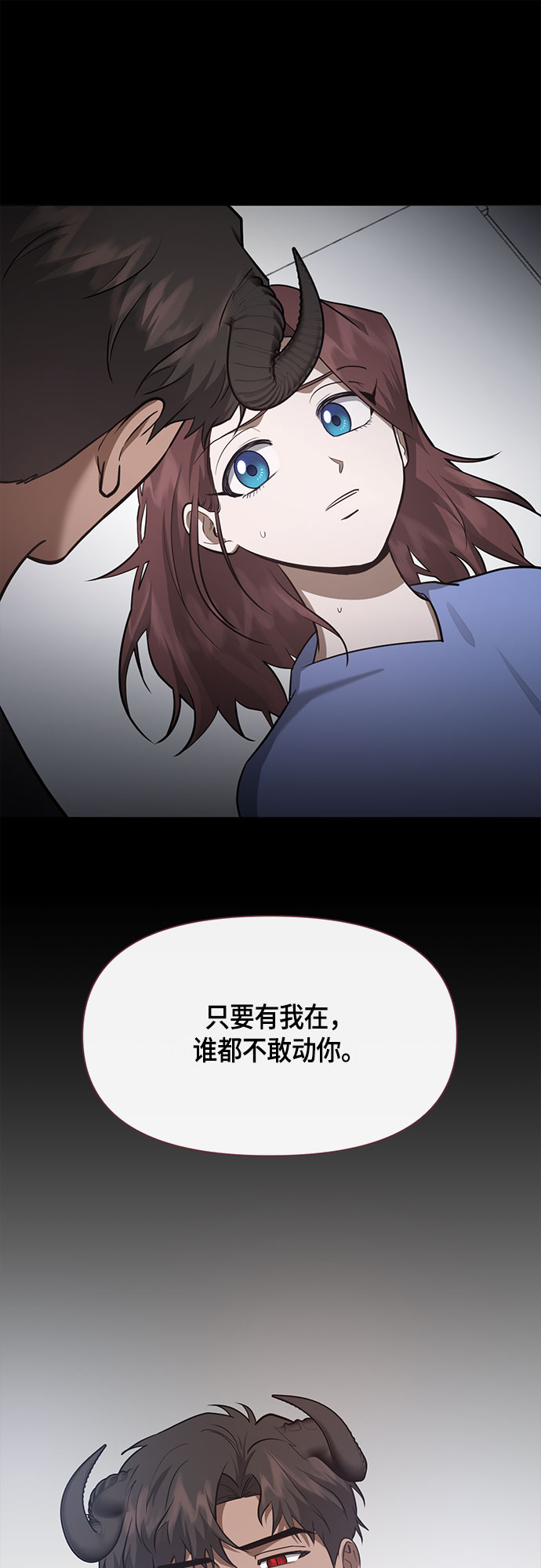 地狱罗盘出稀有暗金吗漫画,第80话2图