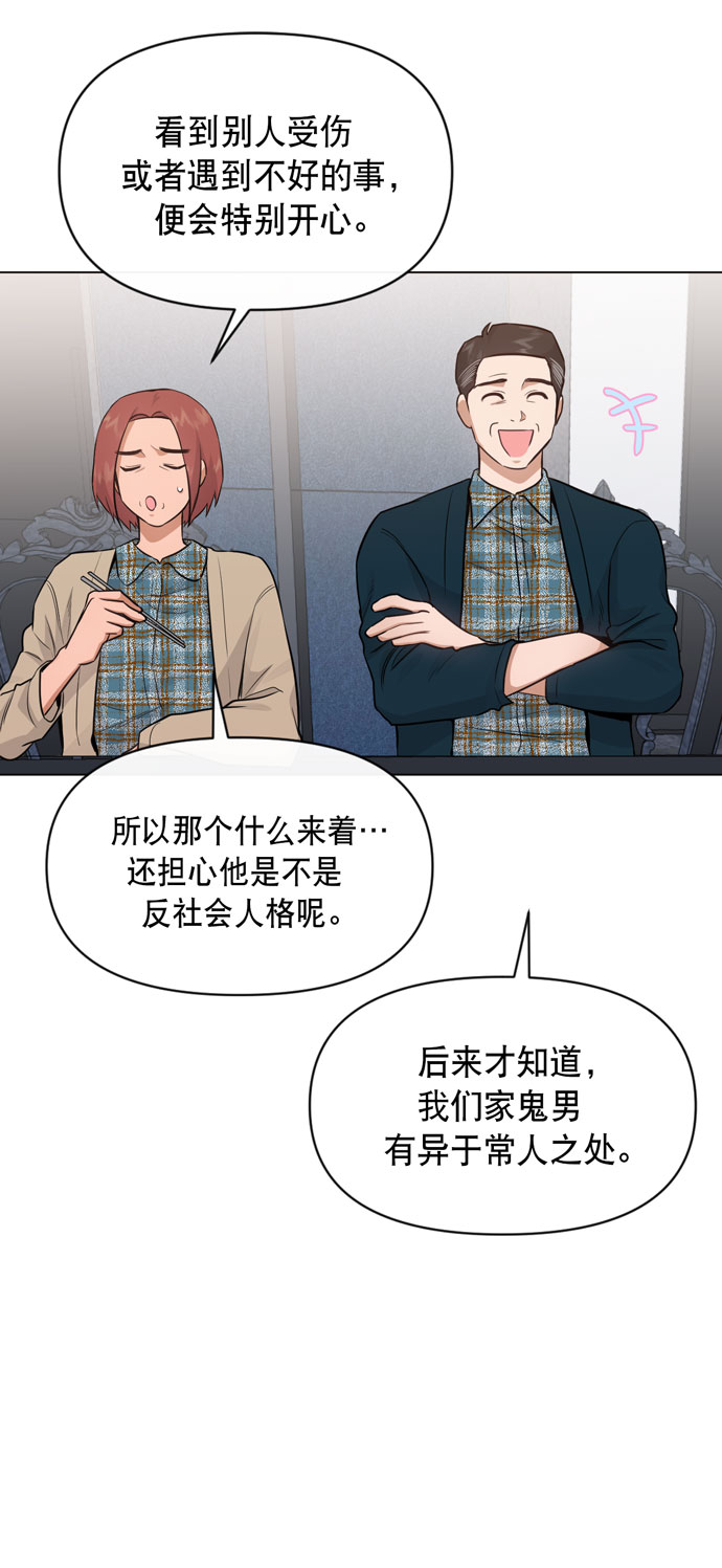 地狱罗盘出稀有暗金吗漫画,第34话1图