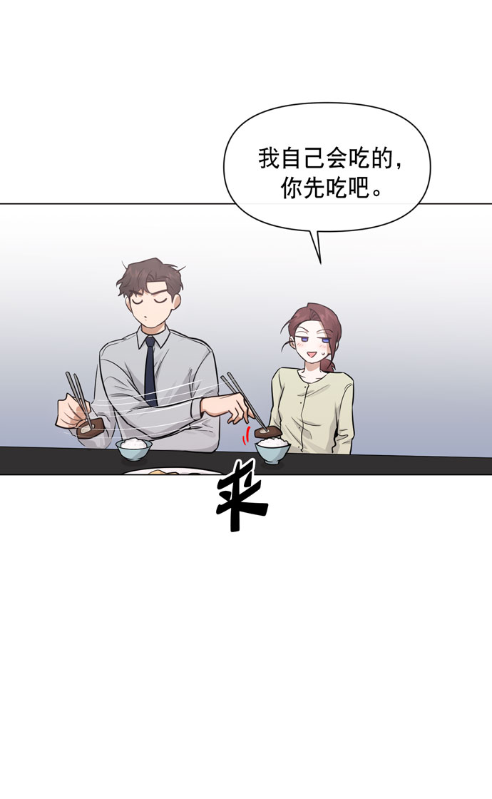 地狱罗盘出稀有暗金吗漫画,第34话1图