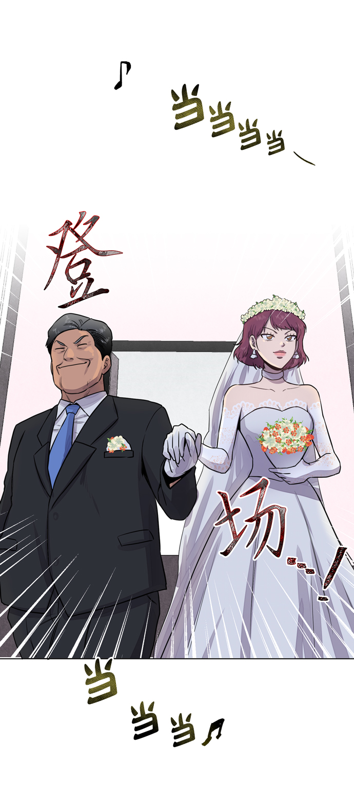 地狱罗盘出稀有暗金吗漫画,第21话1图