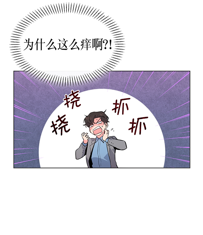 地狱罗盘出稀有暗金吗漫画,第5话1图