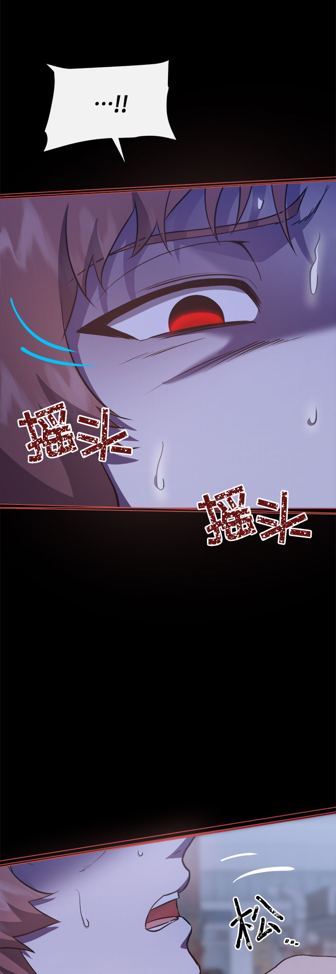 地狱罗盘出稀有暗金吗漫画,第47话2图