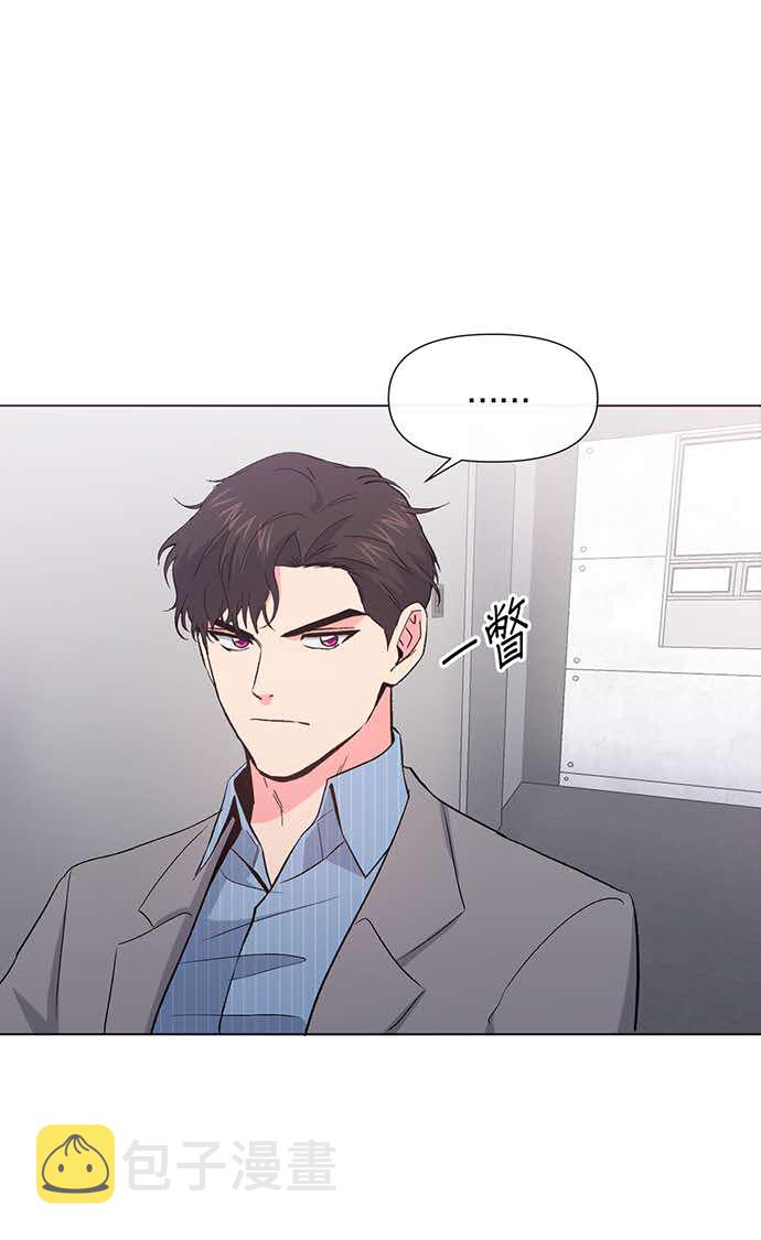 地狱罗盘出稀有暗金吗漫画,第5话2图