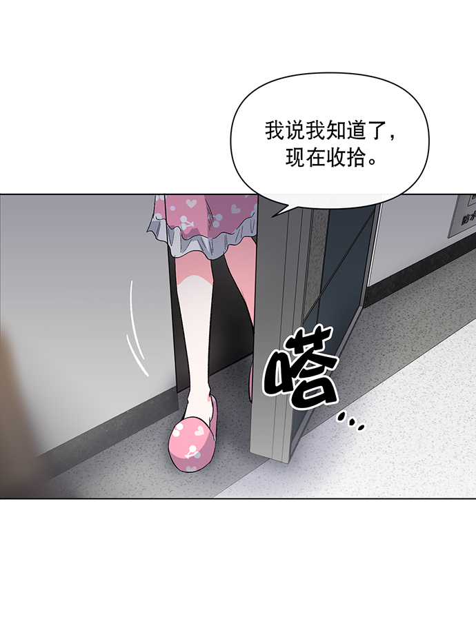地狱罗盘出稀有暗金吗漫画,第3话2图