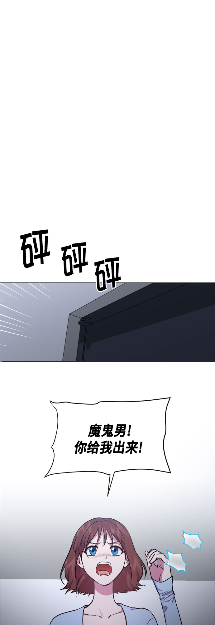 地狱罗盘出稀有暗金吗漫画,第80话2图