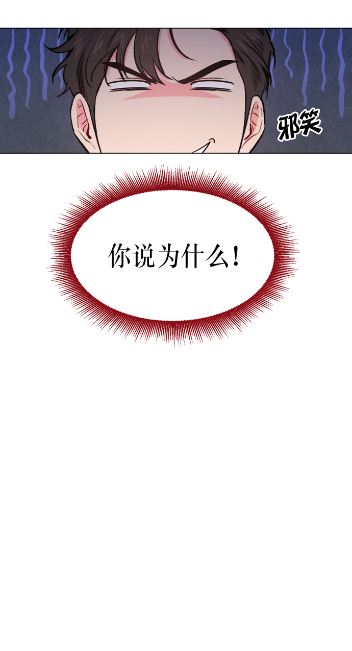 地狱罗盘出稀有暗金吗漫画,第12话2图