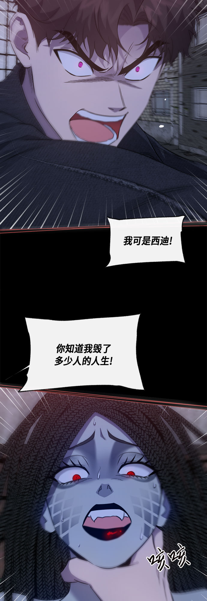 地狱罗盘出稀有暗金吗漫画,第47话2图