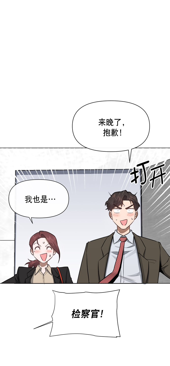 地狱罗盘出稀有暗金吗漫画,第39话2图