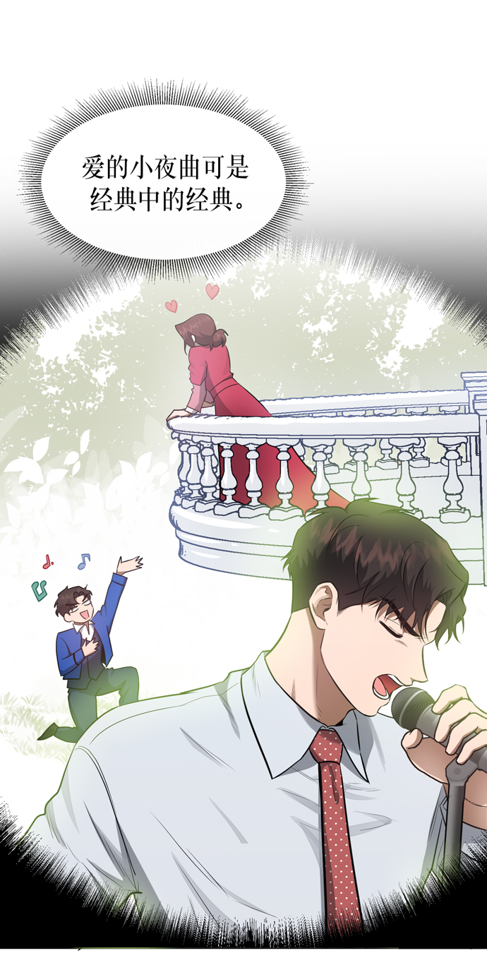 地狱罗盘出稀有暗金吗漫画,第42话1图