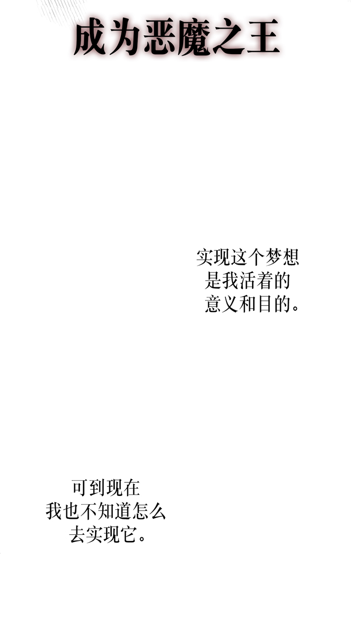 地狱罗盘出稀有暗金吗漫画,第42话1图