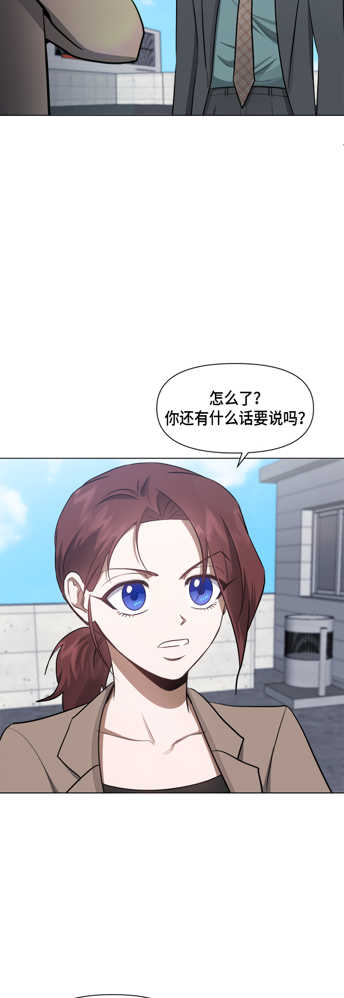 地狱罗盘出稀有暗金吗漫画,第51话2图