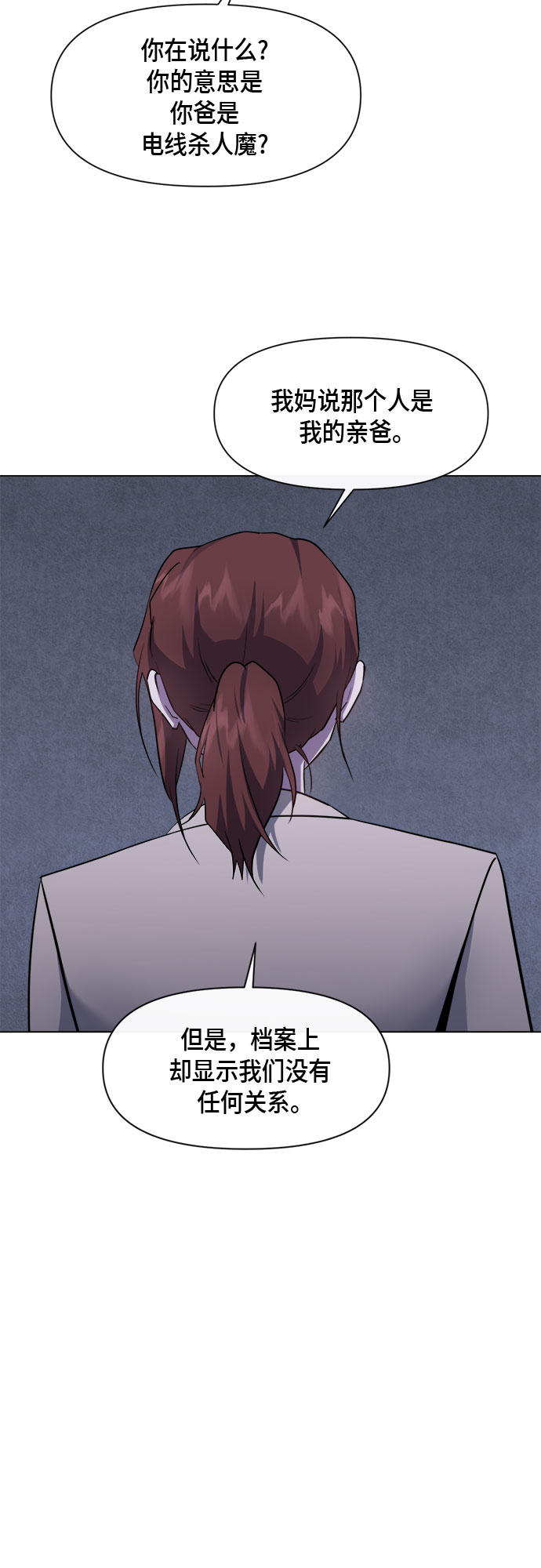地狱罗盘出稀有暗金吗漫画,第66话1图
