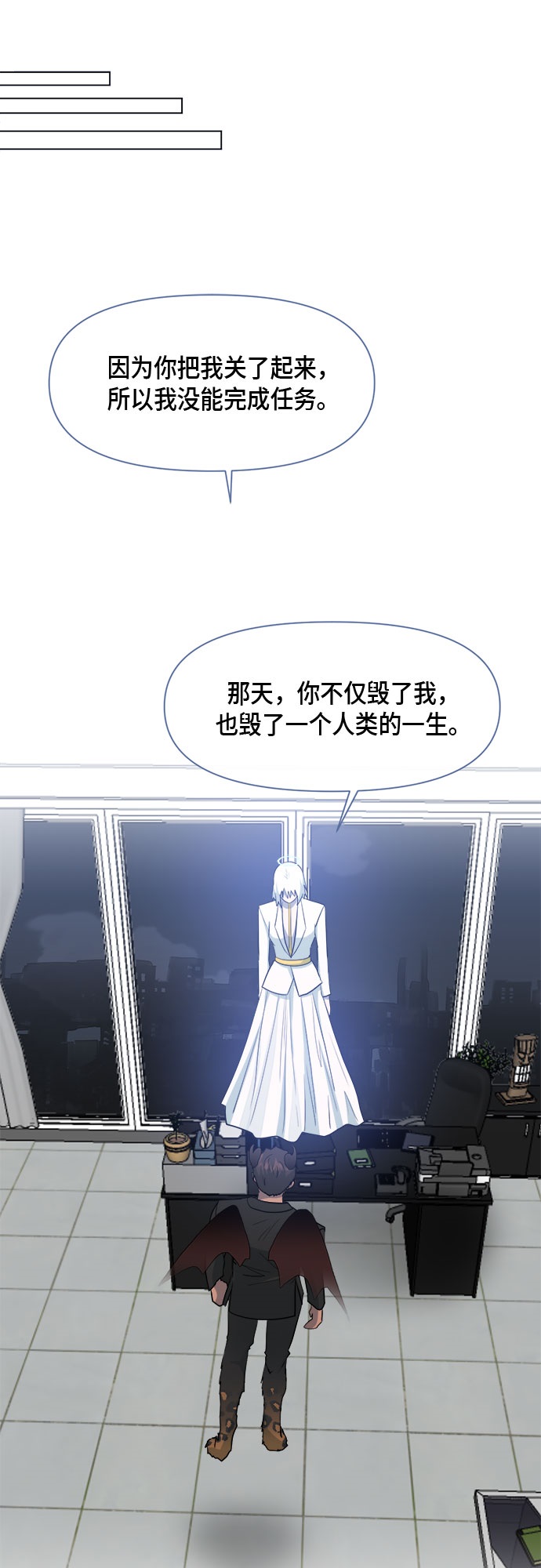 地狱罗盘出稀有暗金吗漫画,第73话2图
