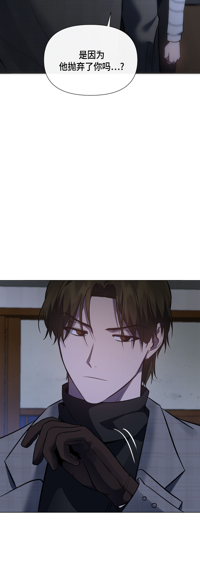 地狱罗盘出稀有暗金吗漫画,第89话2图