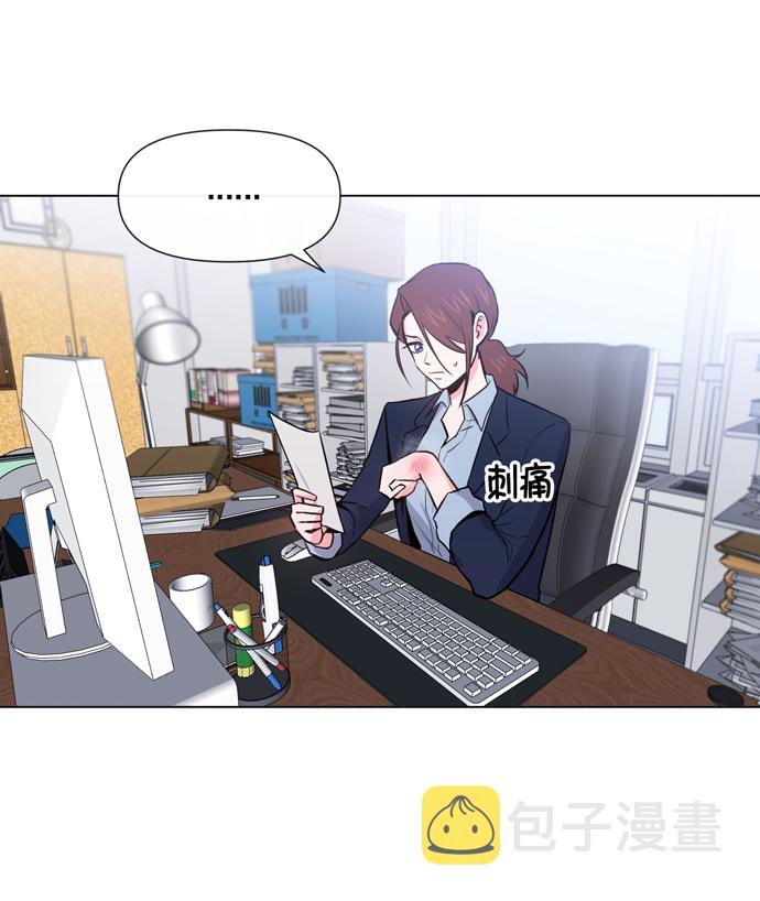 地狱罗盘出稀有暗金吗漫画,第15话1图