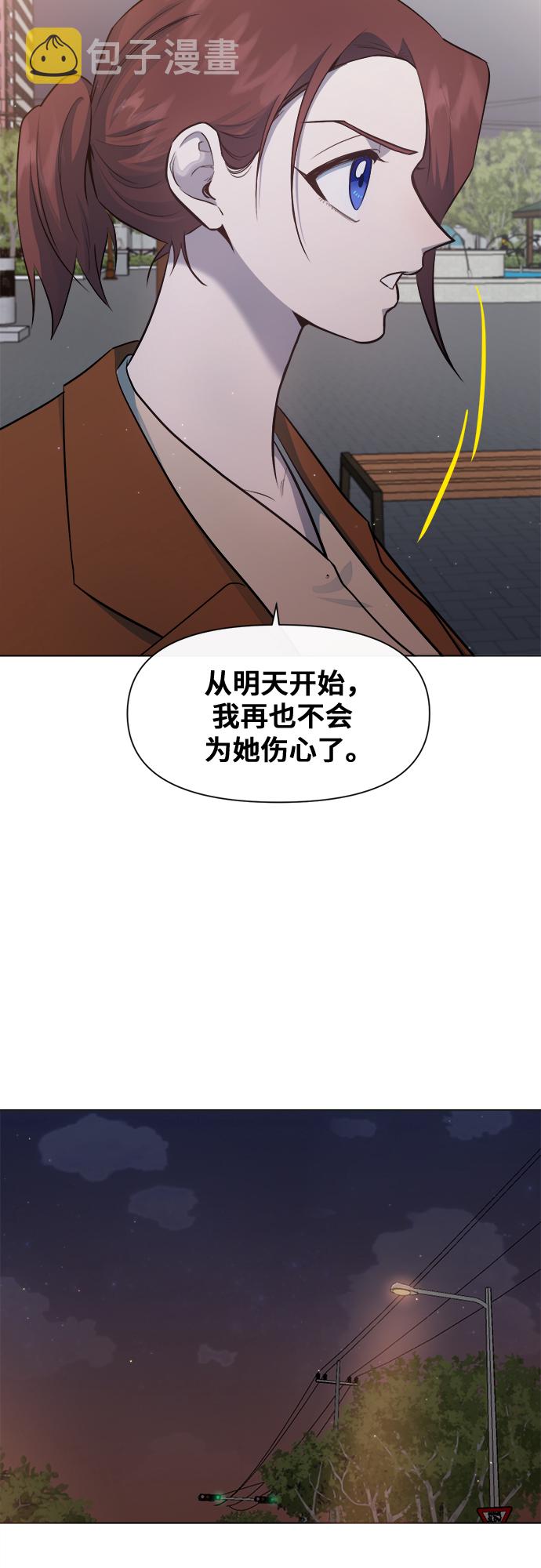 地狱罗盘出稀有暗金吗漫画,第45话2图