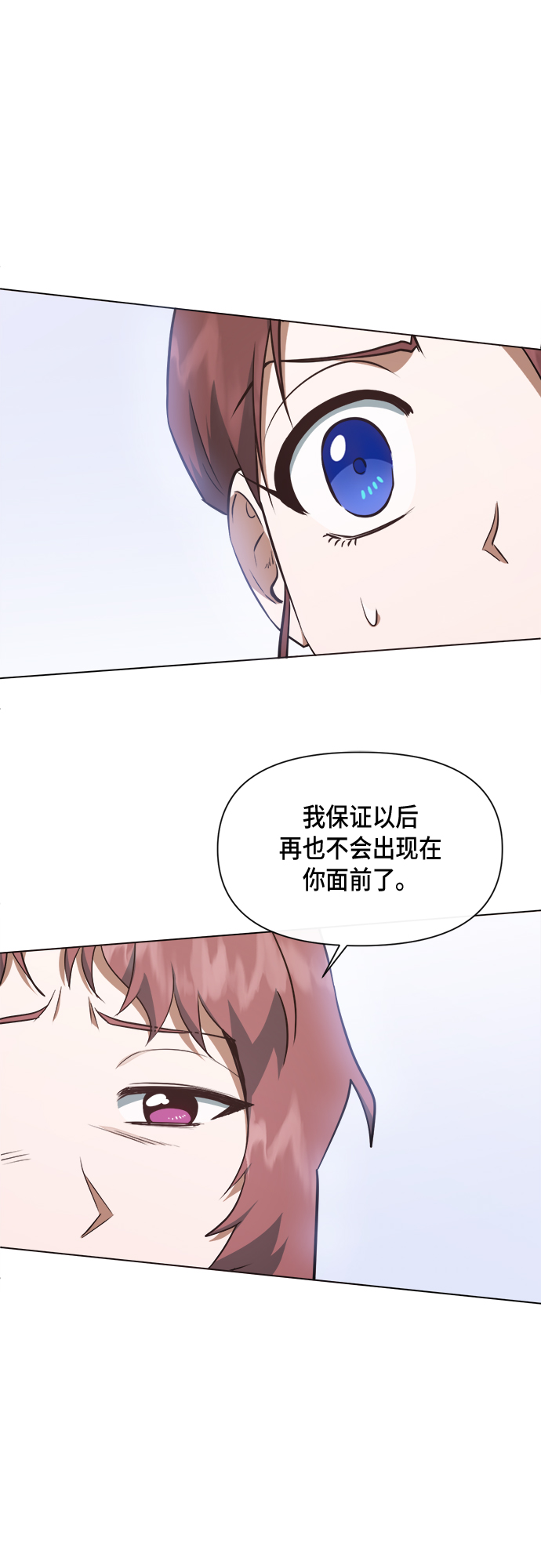 地狱罗盘出稀有暗金吗漫画,第44话2图