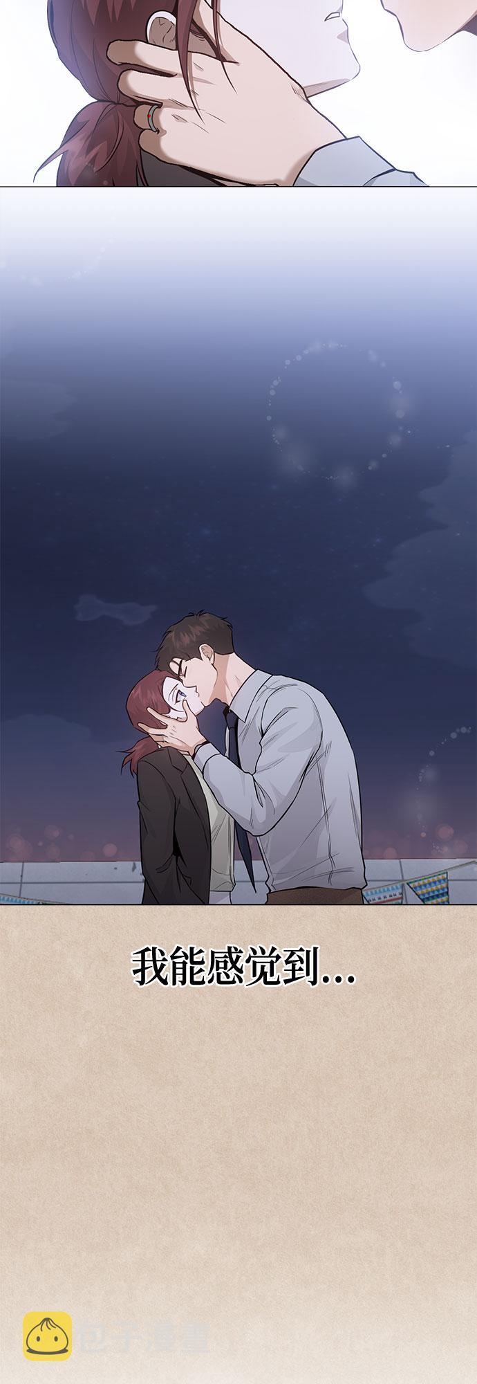 地狱罗盘出稀有暗金吗漫画,第80话2图