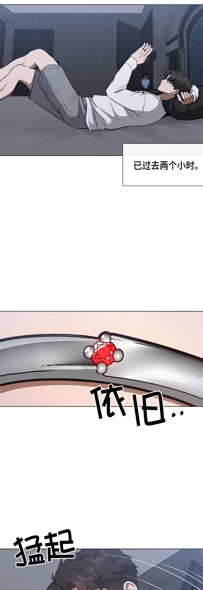 地狱罗盘出稀有暗金吗漫画,第51话1图
