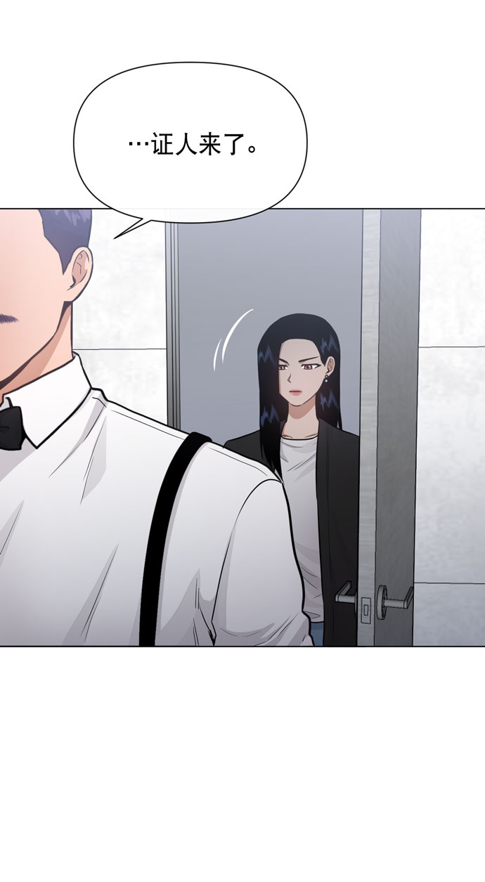 地狱罗盘出稀有暗金吗漫画,第33话2图