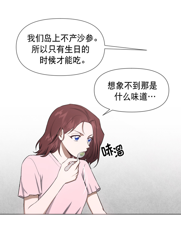地狱罗盘出稀有暗金吗漫画,第26话2图