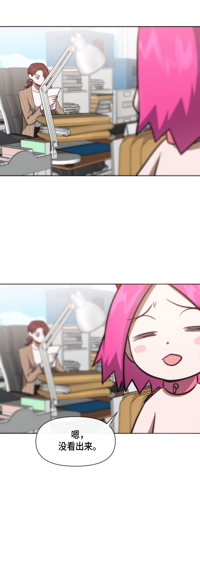 地狱罗盘出稀有暗金吗漫画,第49话2图